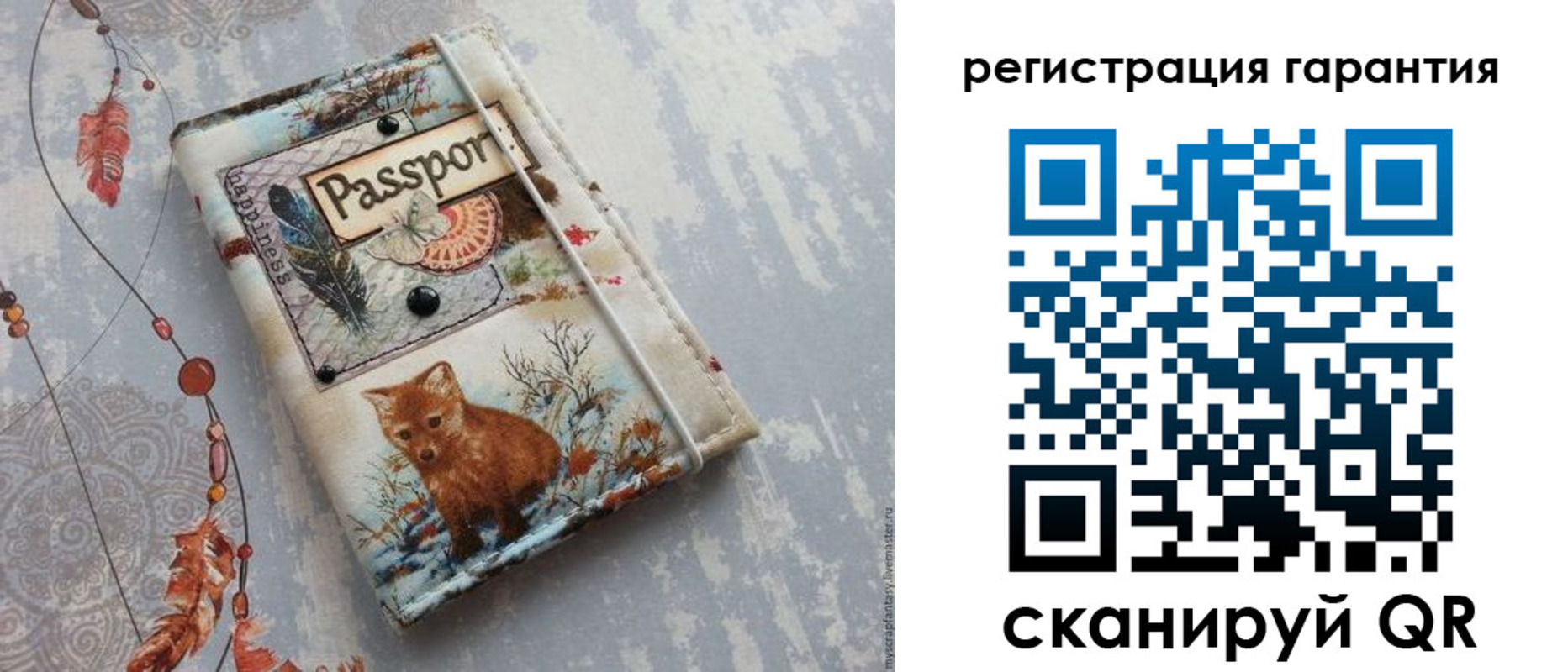 временная регистрация купить в Салехарде