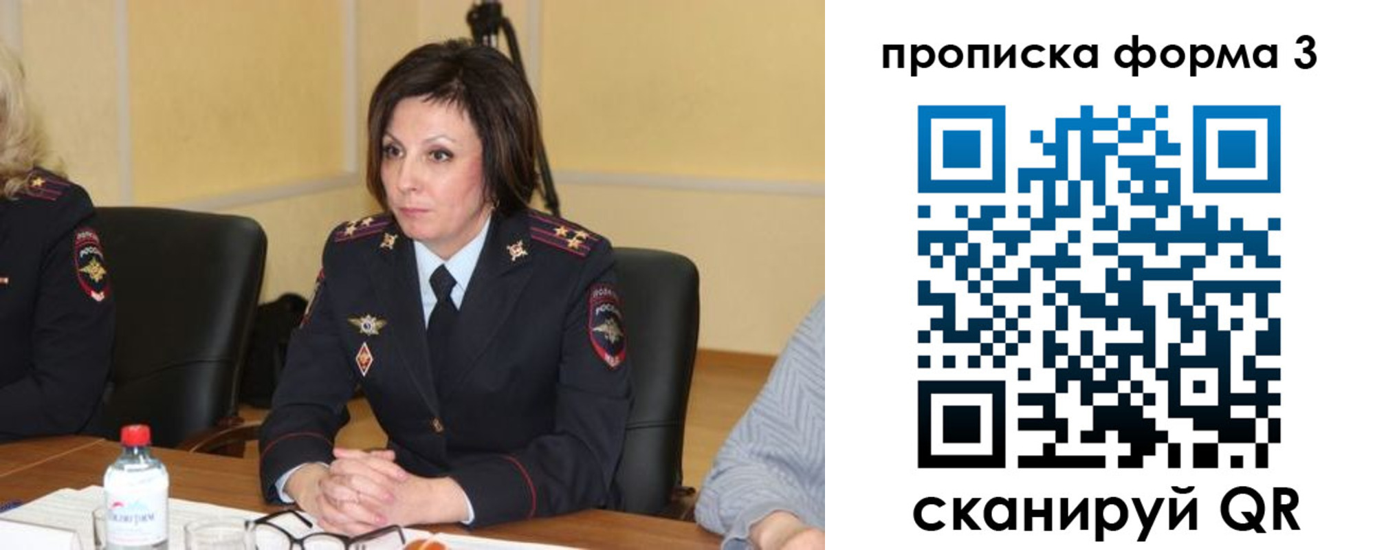 прописка для военкомата в Салехарде
